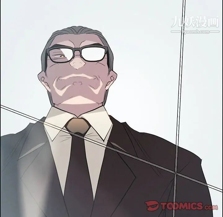 雨声的诱惑第22话