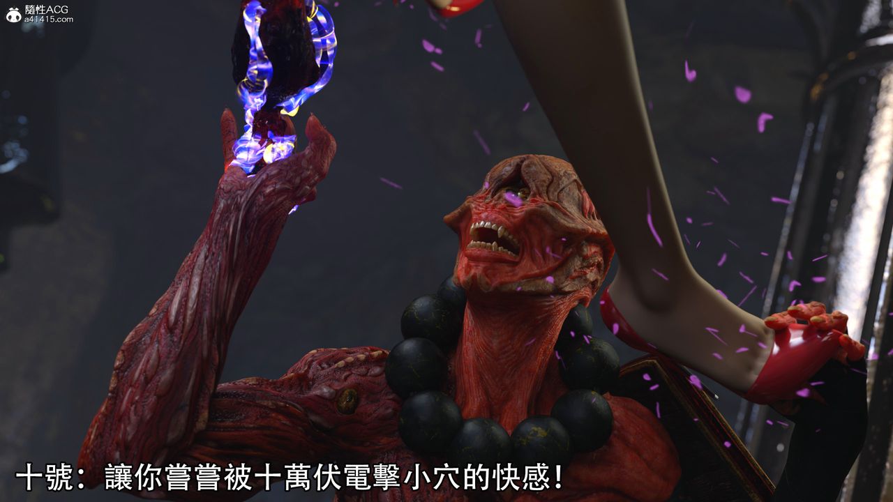 [3D]逆转HD+IF第17话