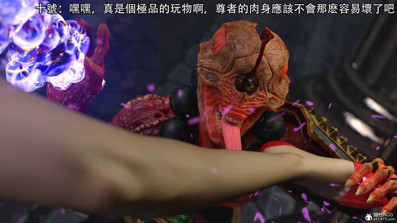 [3D]逆转HD+IF第17话