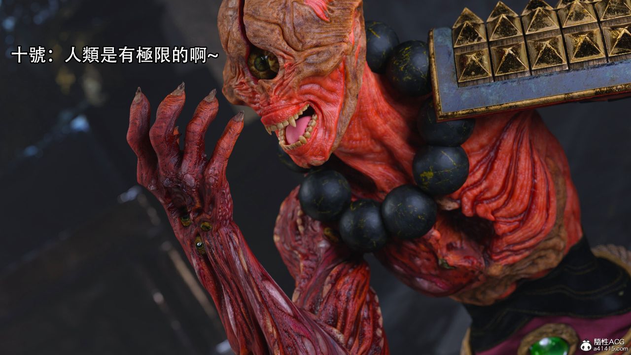 [3D]逆转HD+IF第17话