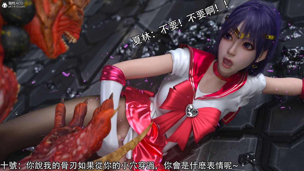 [3D]逆转HD+IF第17话