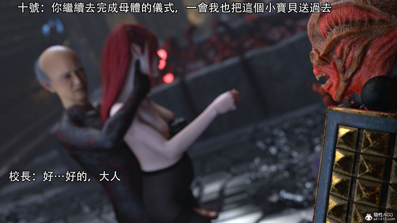 [3D]逆转HD+IF第17话