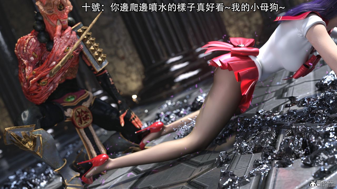 [3D]逆转HD+IF第17话