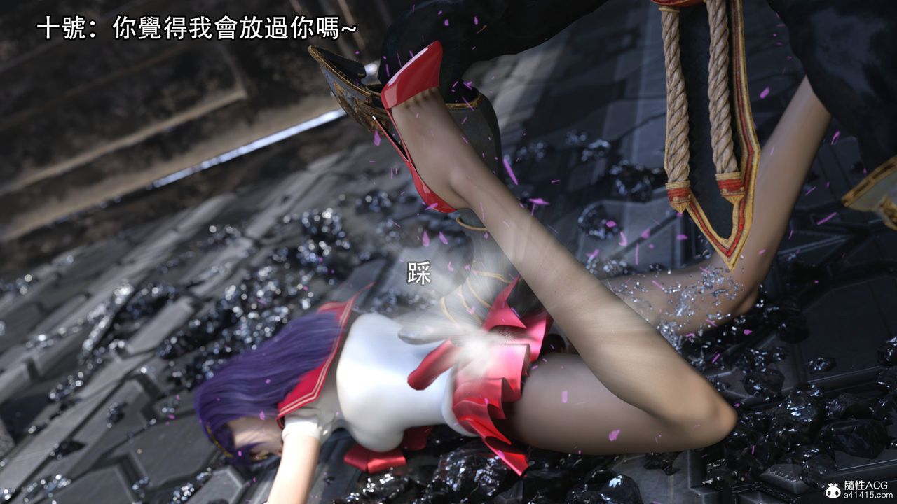 [3D]逆转HD+IF第17话