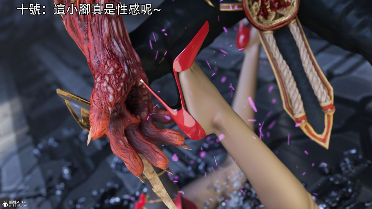 [3D]逆转HD+IF第17话