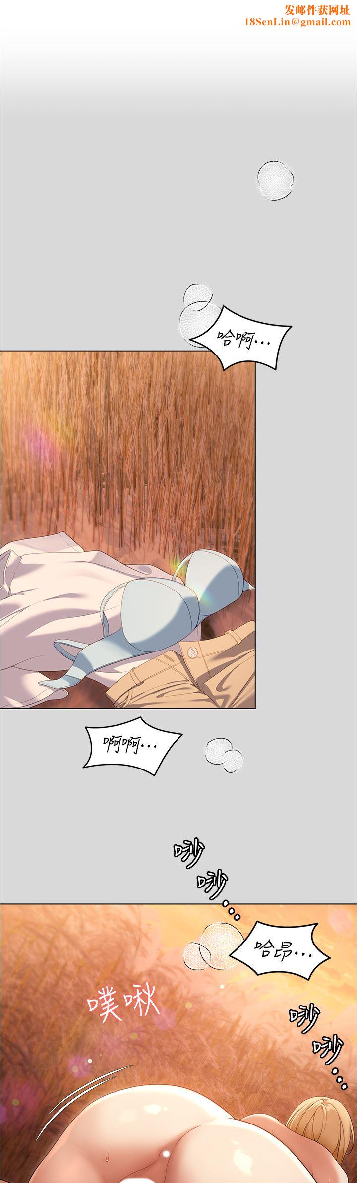 今晚就决定吃你了第74话-女教授的裸体寿司宴