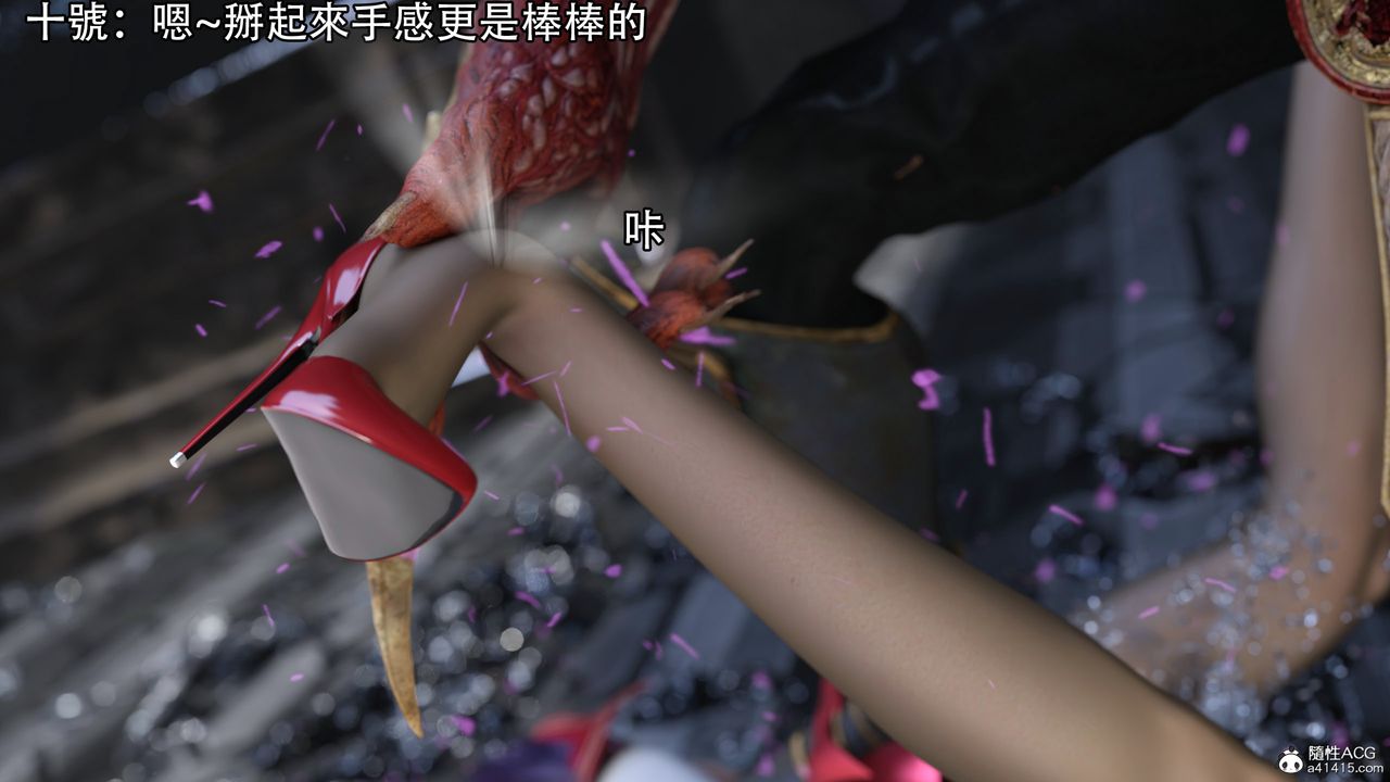 [3D]逆转HD+IF第17话