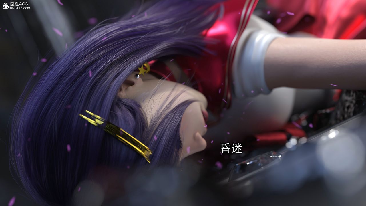 [3D]逆转HD+IF第17话