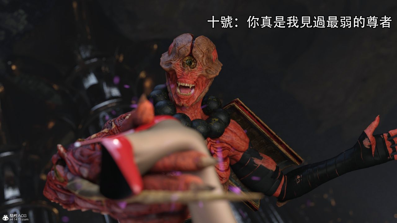 [3D]逆转HD+IF第17话