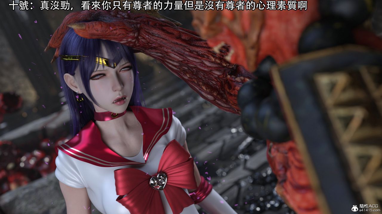 [3D]逆转HD+IF第17话