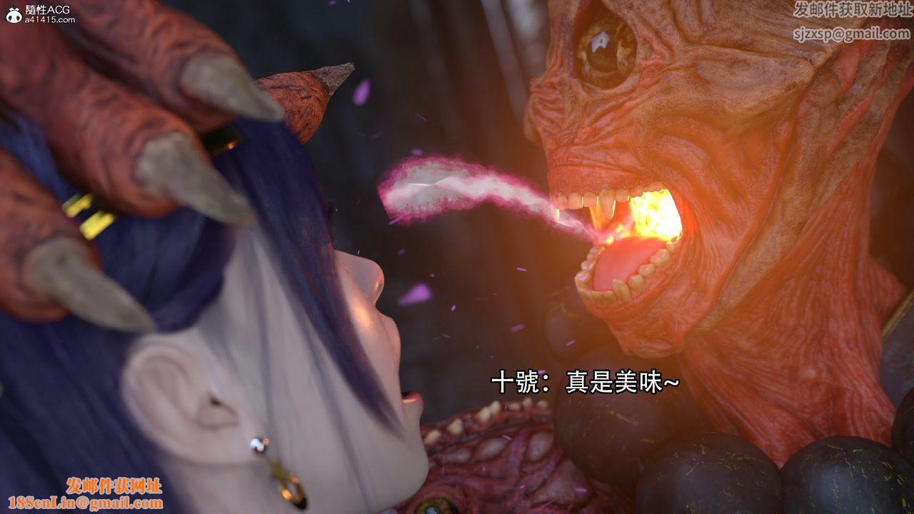 [3D]逆转HD+IF第17话