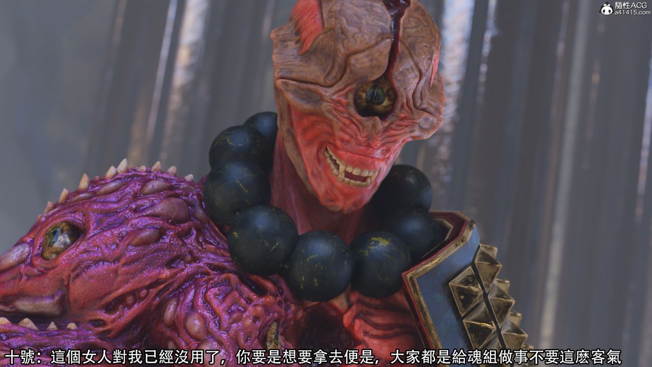 [3D]逆转HD+IF第18话