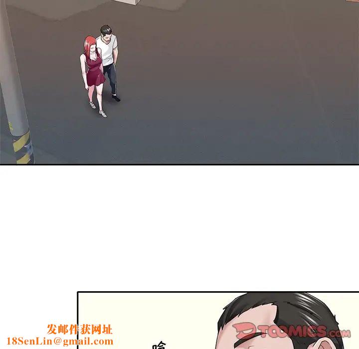 特殊佣人第32话