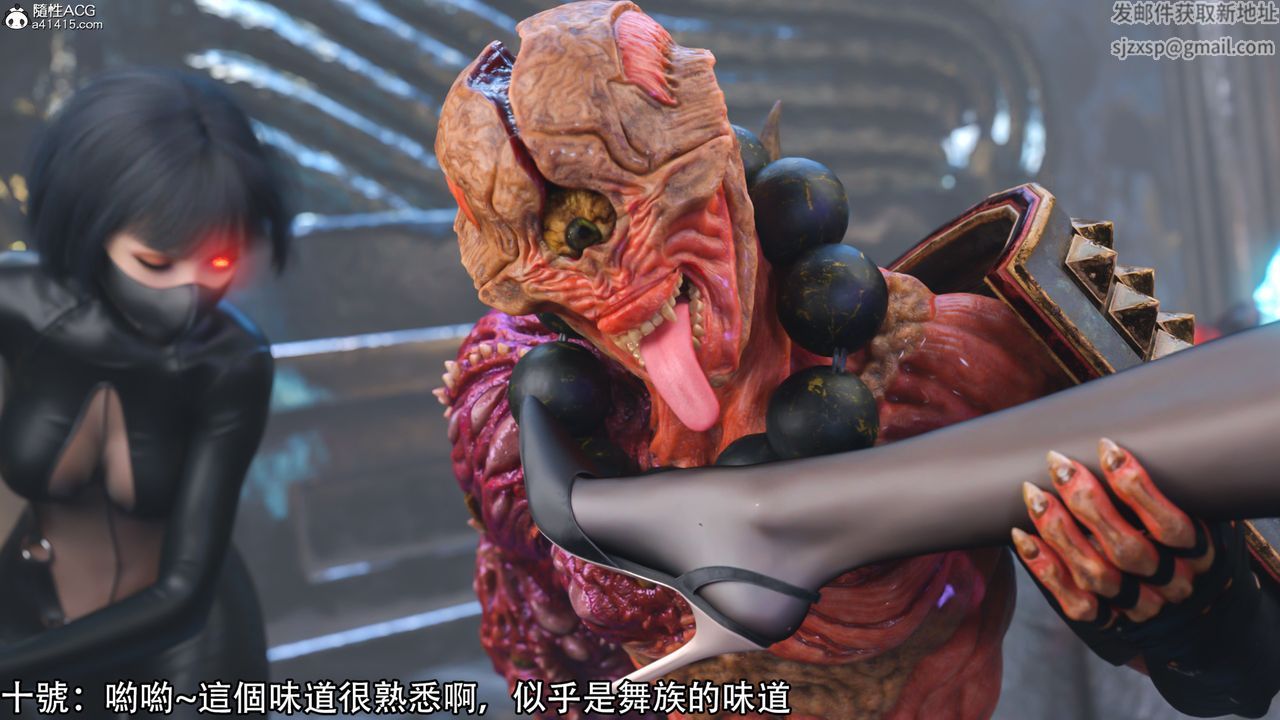 [3D]逆转HD+IF第18话