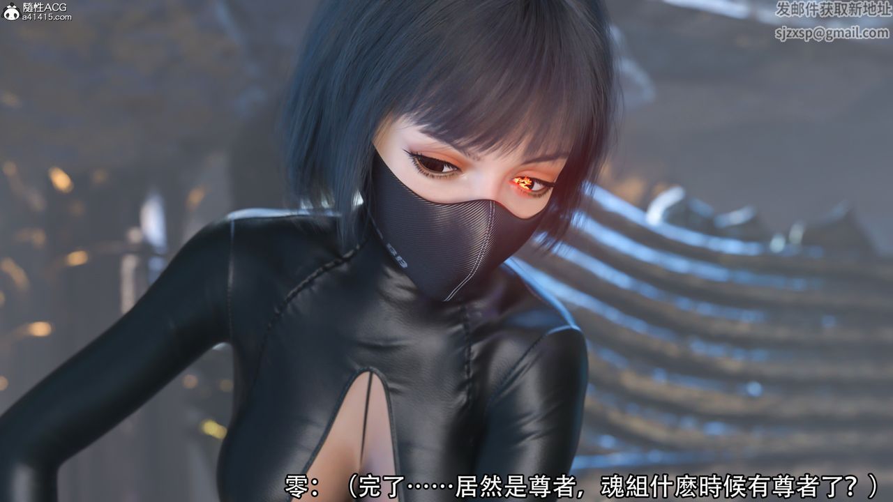 [3D]逆转HD+IF第18话