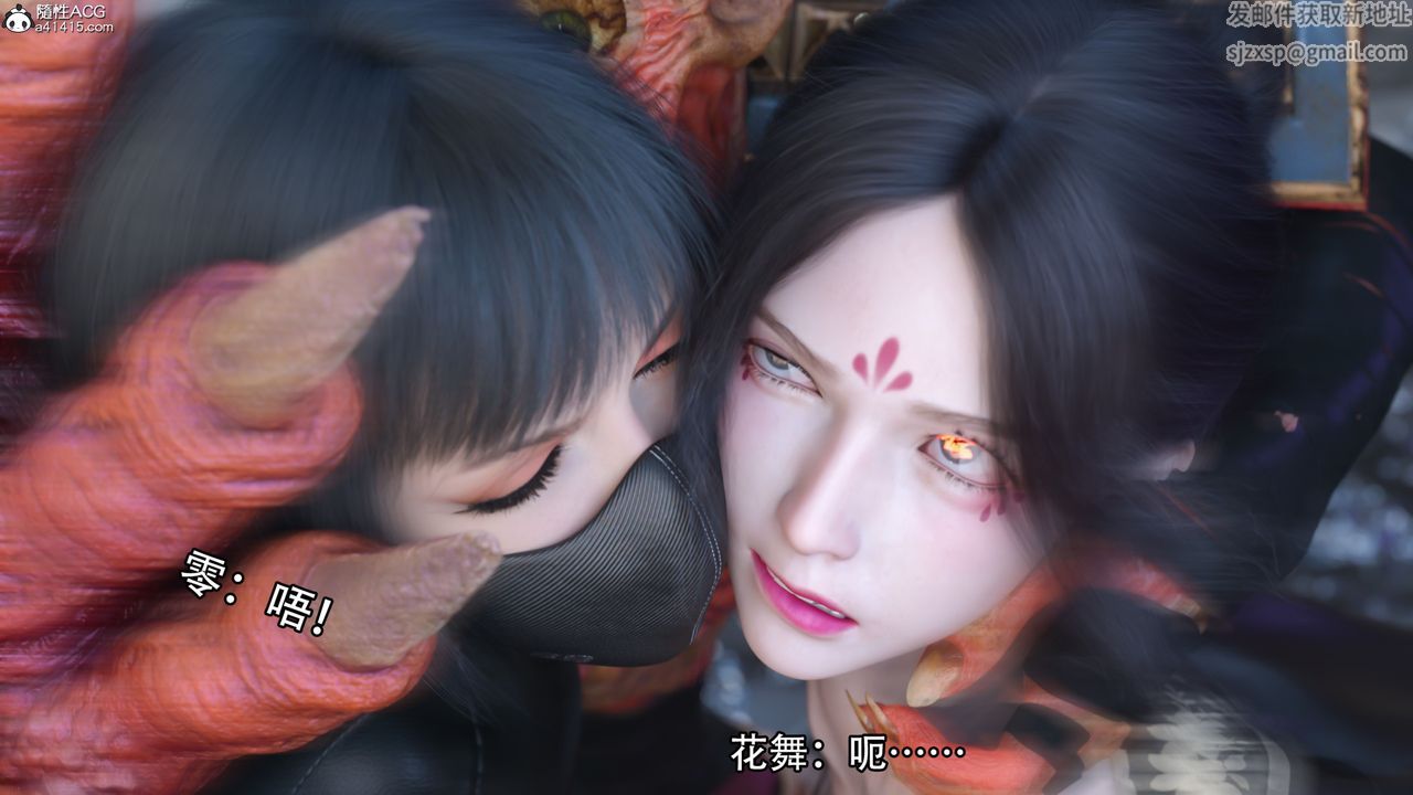 [3D]逆转HD+IF第18话