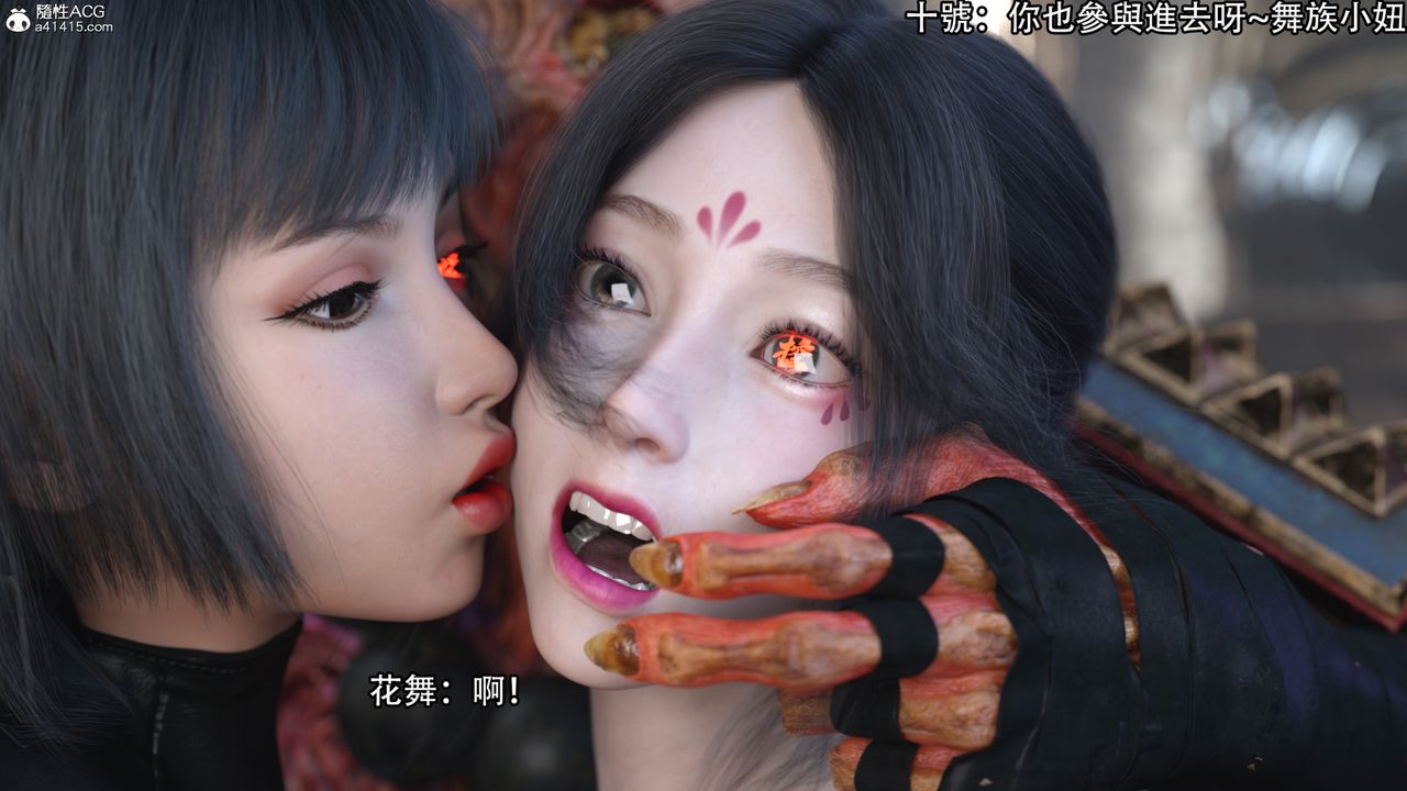 [3D]逆转HD+IF第18话