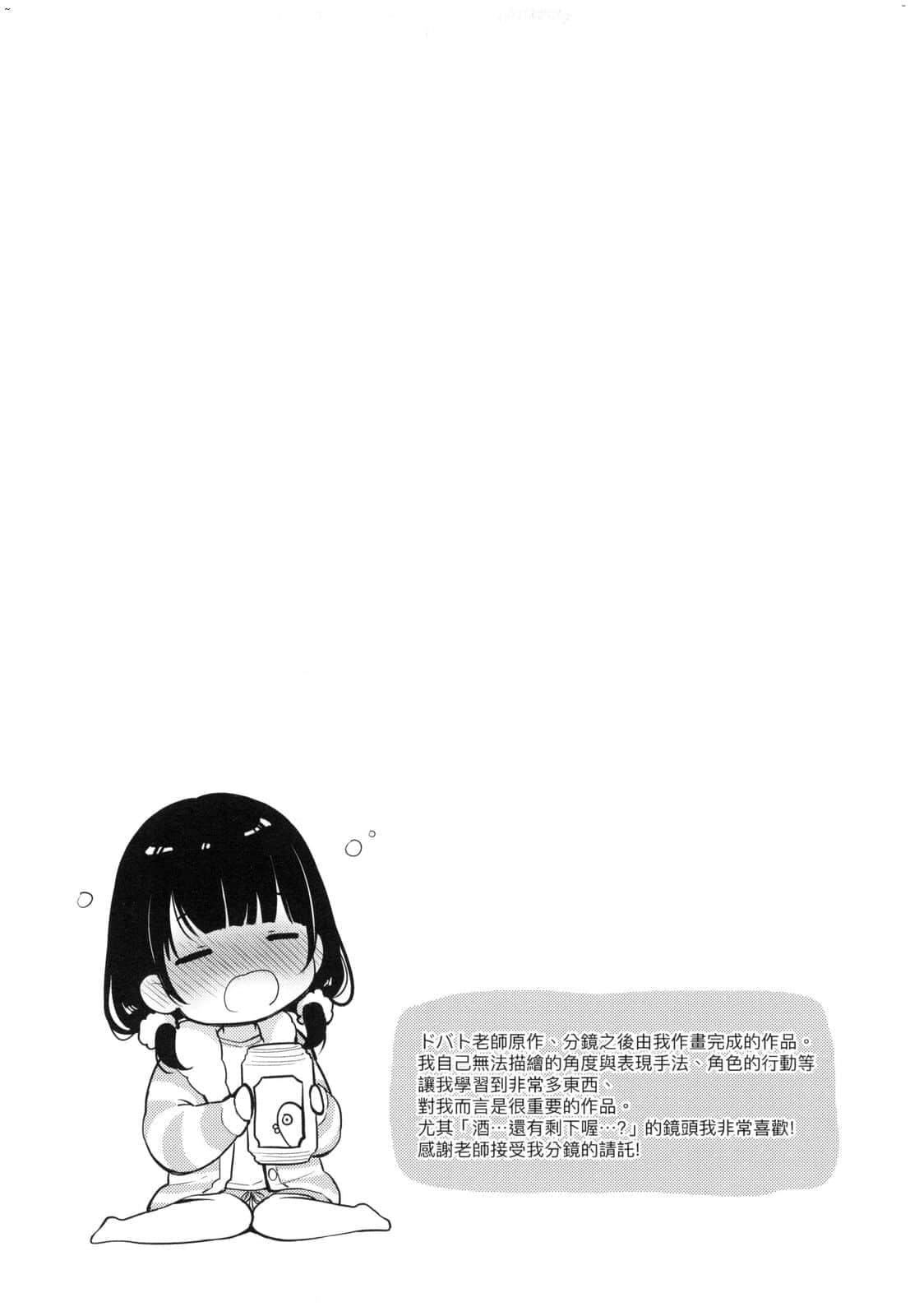 [清宫凉]ココロが読める彼と、エッチな妄想をする彼女。[中国翻訳][清宫凉]ココロが読める彼と、エッチな妄想をする彼女。[中国翻訳]