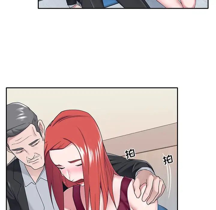 特殊佣人第32话