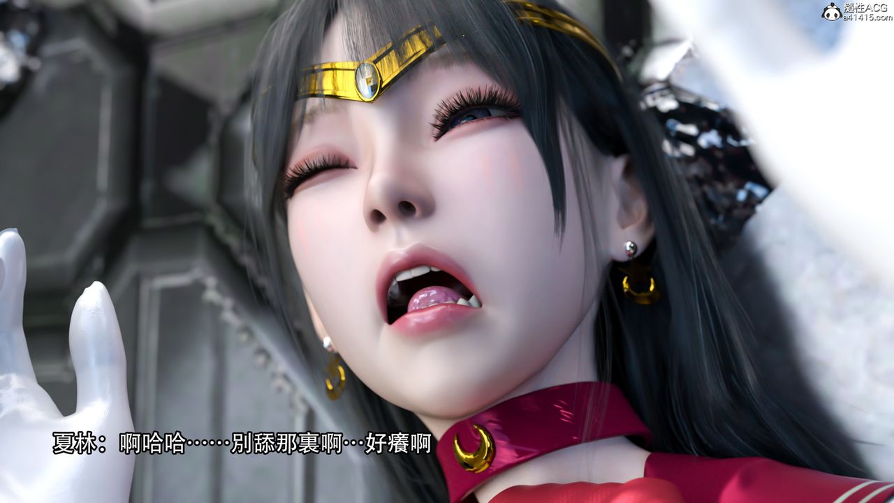 [3D]逆转HD+IF第18话