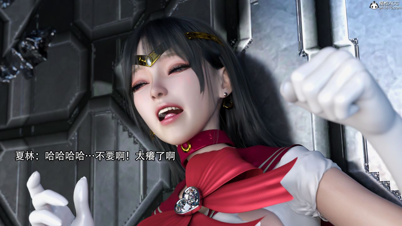 [3D]逆转HD+IF第18话