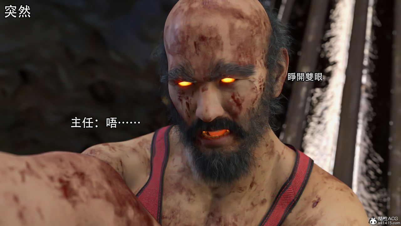 [3D]逆转HD+IF第18话