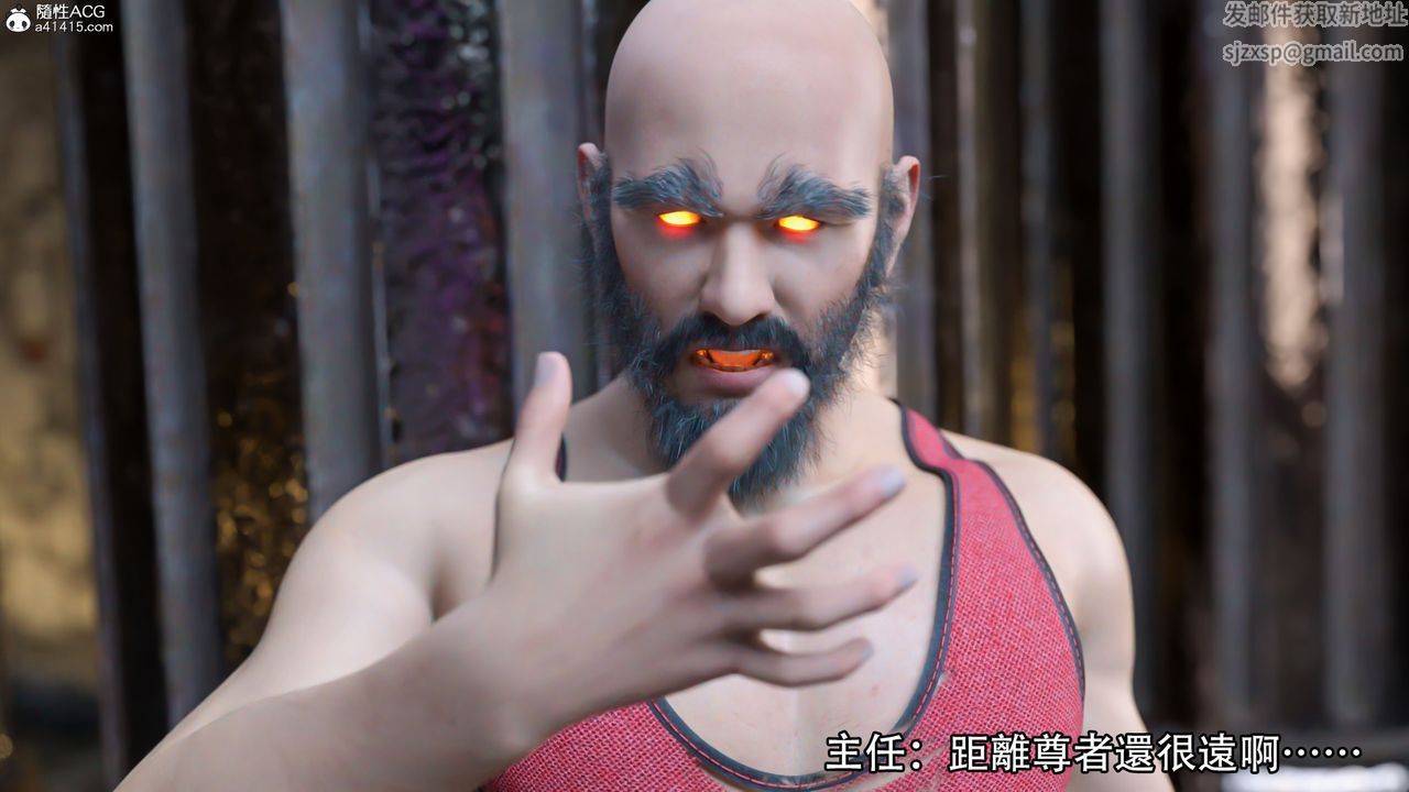 [3D]逆转HD+IF第18话