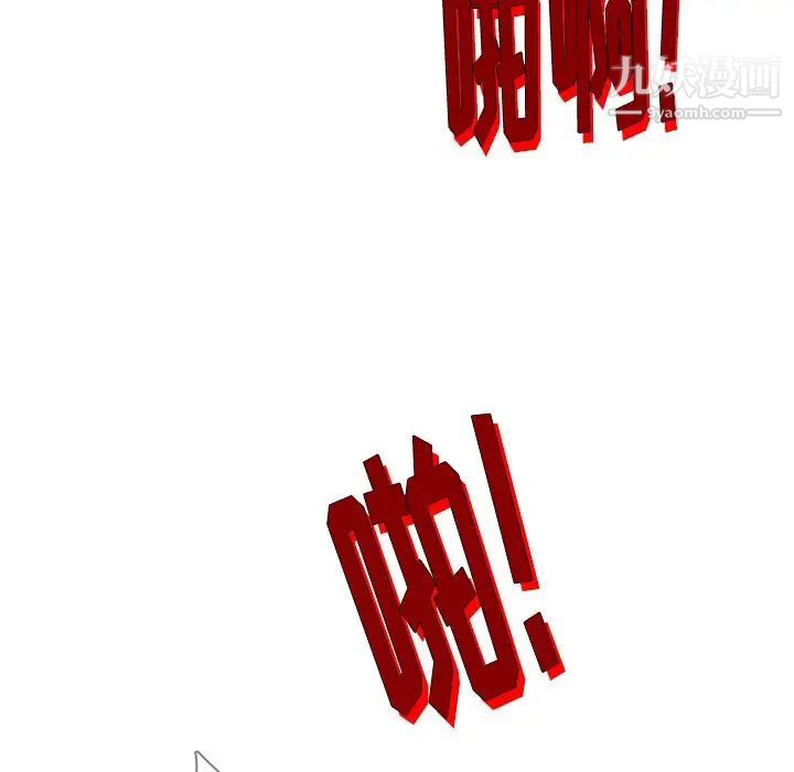 雨声的诱惑第23话