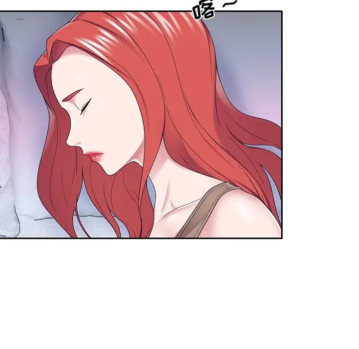 特殊佣人第33话