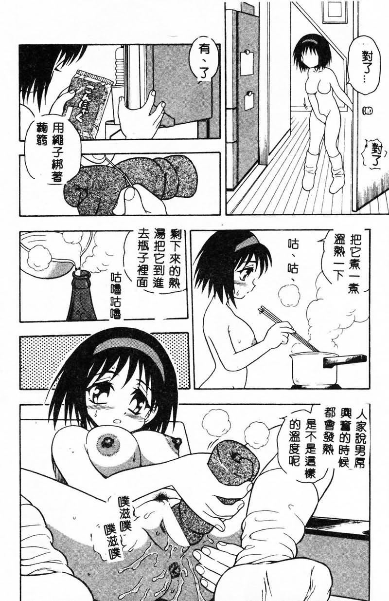 [しのざき岭]RED[中][しのざき岭]RED[中]