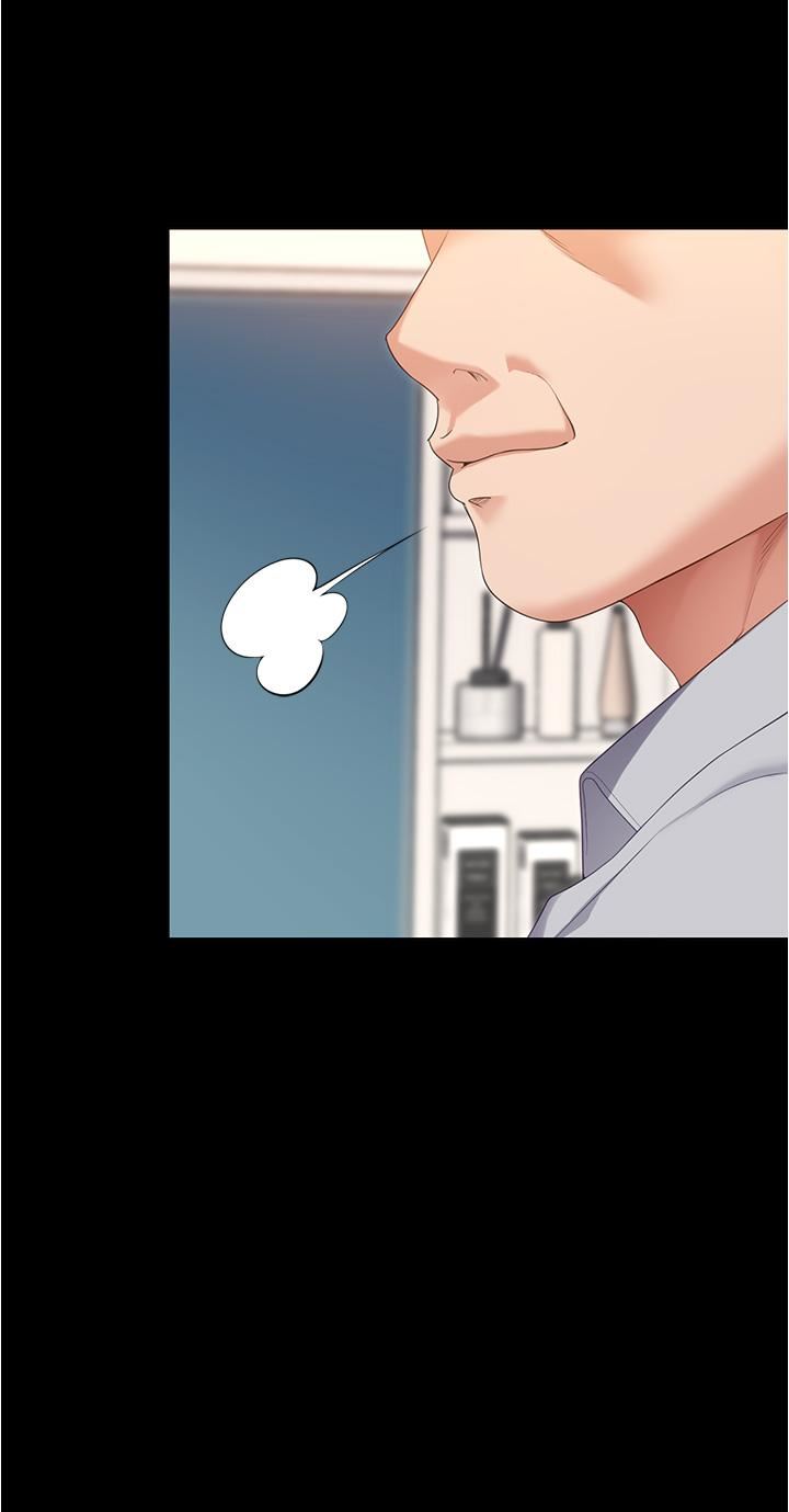 今晚就决定吃你了第76话-多做一次爽一次