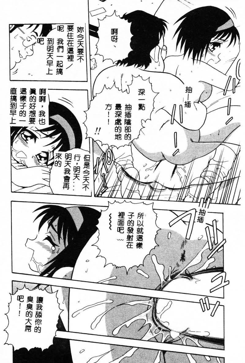 [しのざき岭]RED[中][しのざき岭]RED[中]