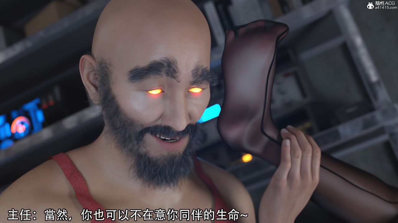 [3D]逆转HD+IF第19话