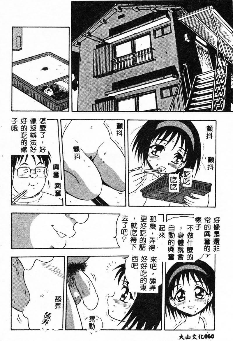 [しのざき岭]RED[中][しのざき岭]RED[中]