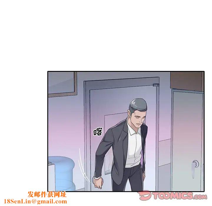 特殊佣人第34话