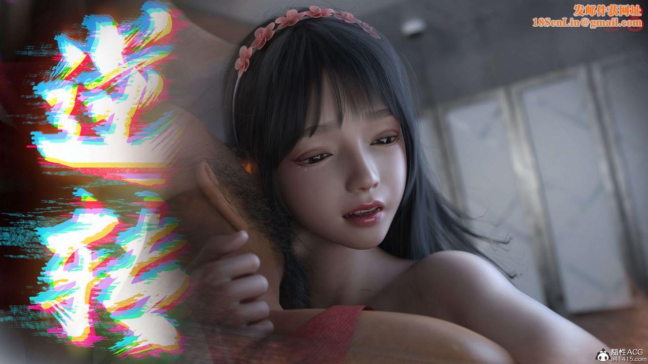 [3D]逆转HD+IF第20话