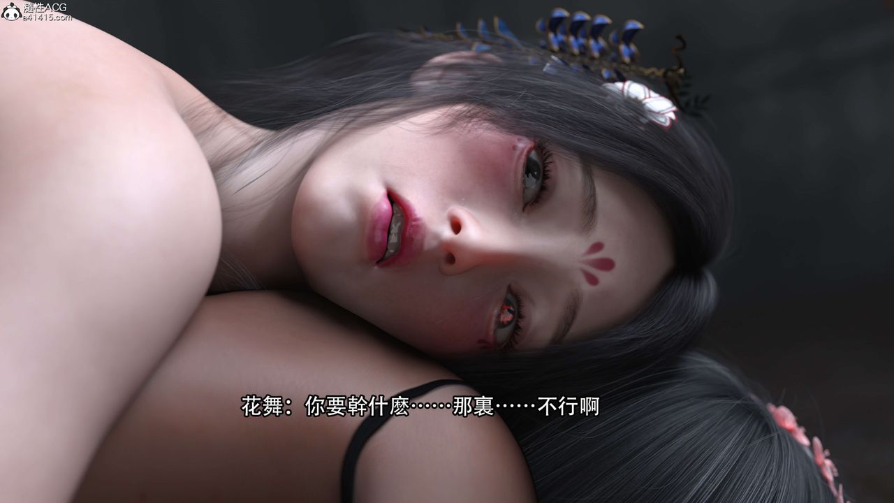 [3D]逆转HD+IF第20话