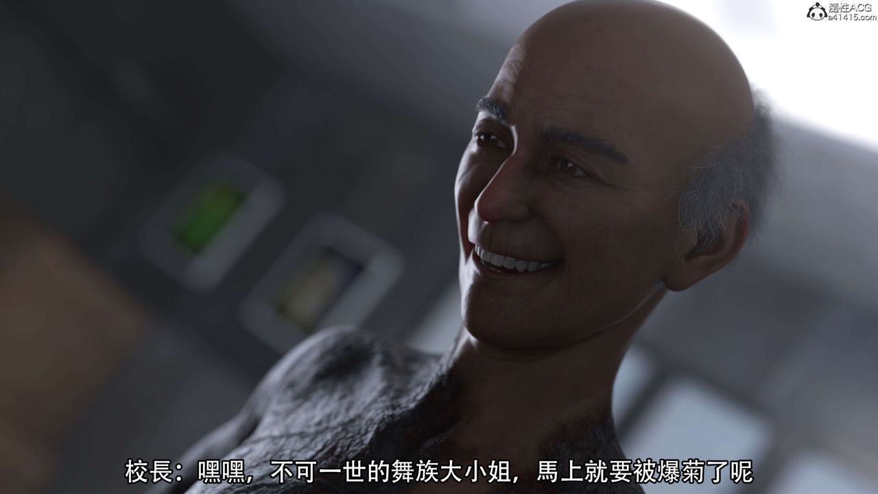 [3D]逆转HD+IF第20话