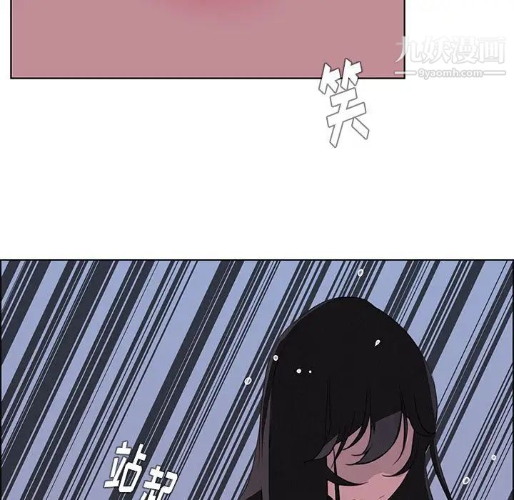 雨声的诱惑第24话