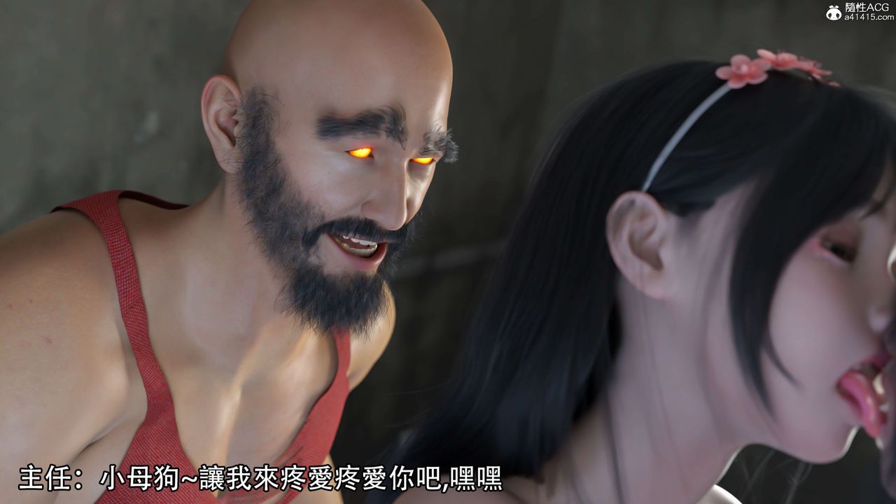 [3D]逆转HD+IF第20话