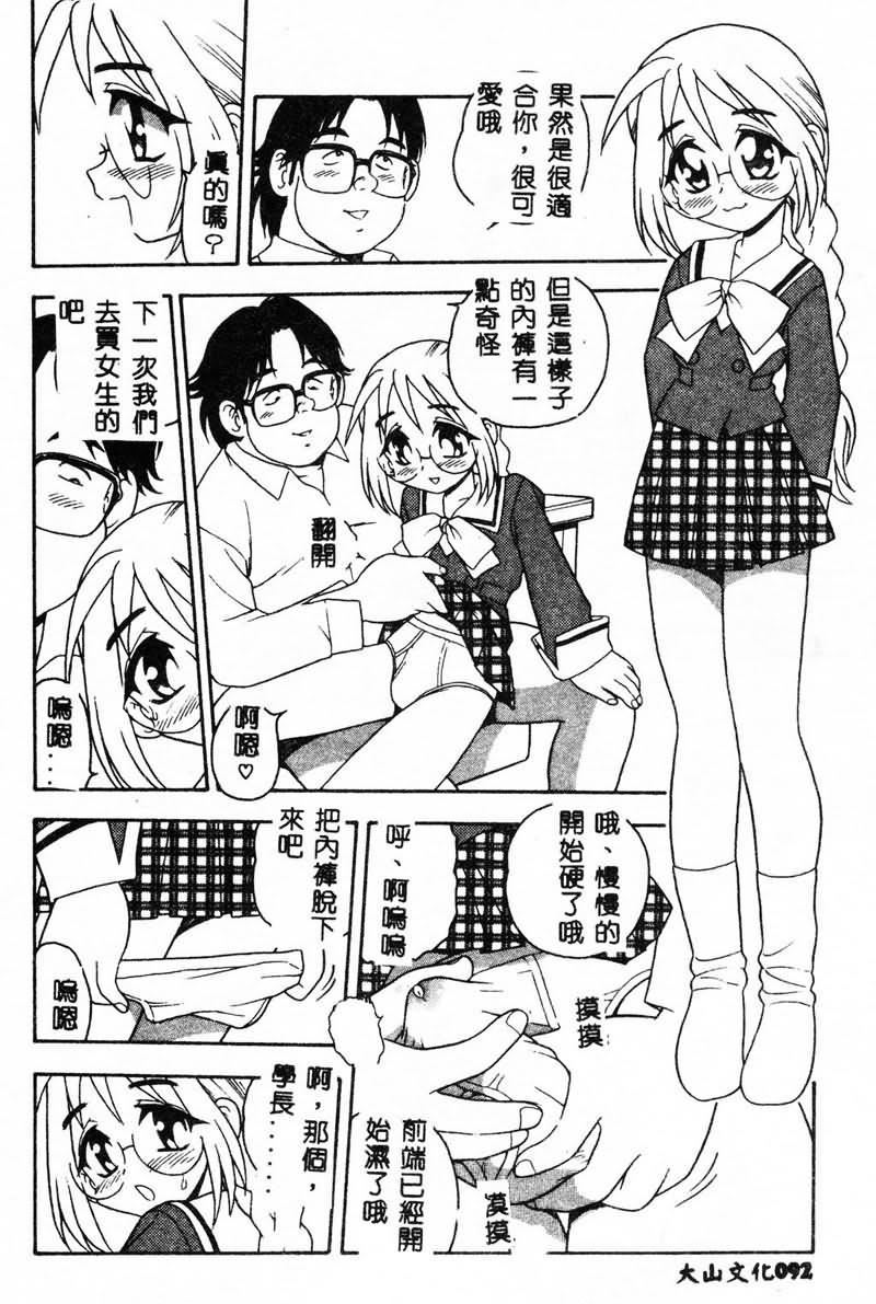 [しのざき岭]RED[中][しのざき岭]RED[中]