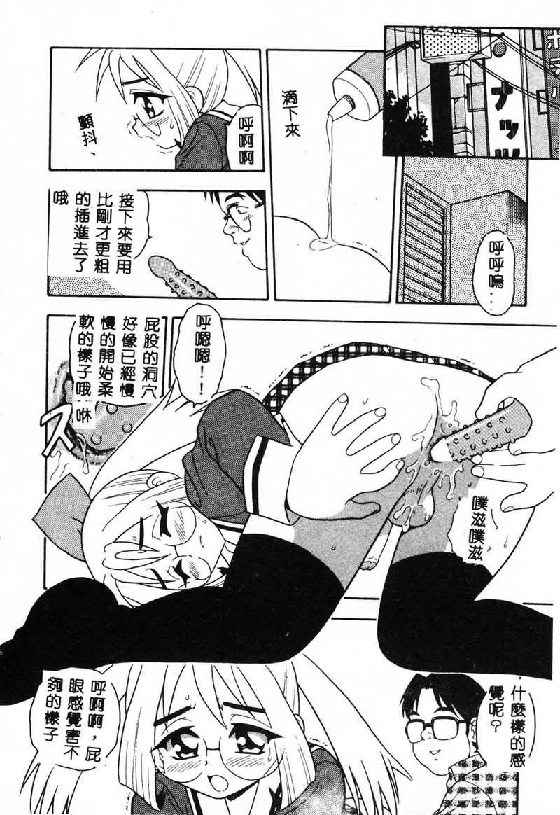 [しのざき岭]RED[中][しのざき岭]RED[中]