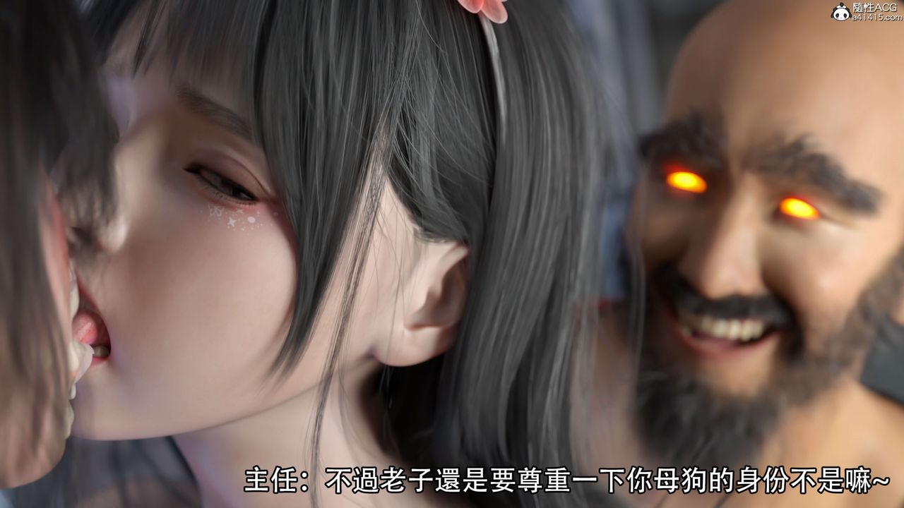 [3D]逆转HD+IF第20话