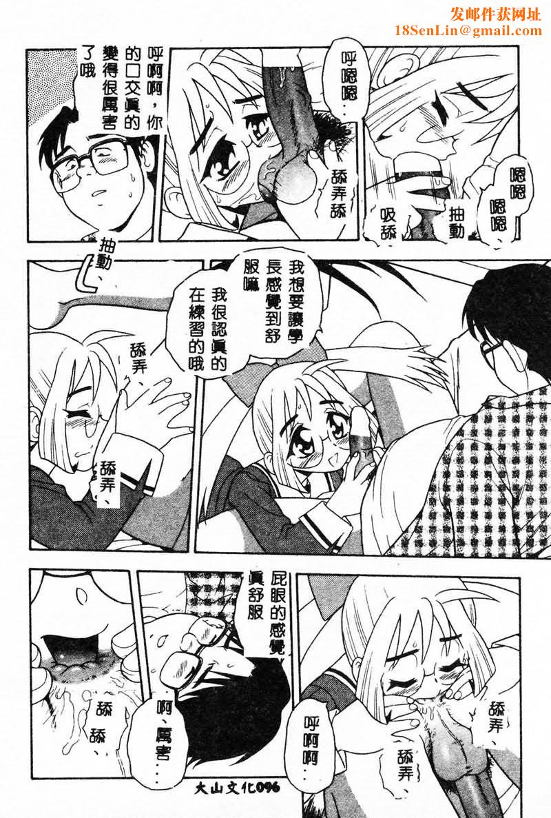 [しのざき岭]RED[中][しのざき岭]RED[中]