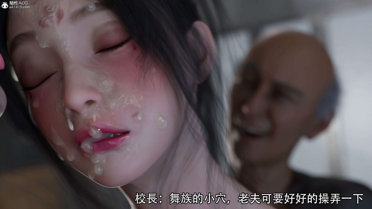 [3D]逆转HD+IF第20话