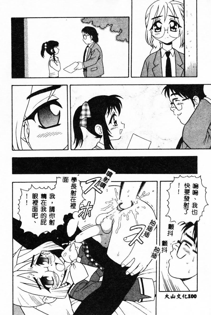 [しのざき岭]RED[中][しのざき岭]RED[中]