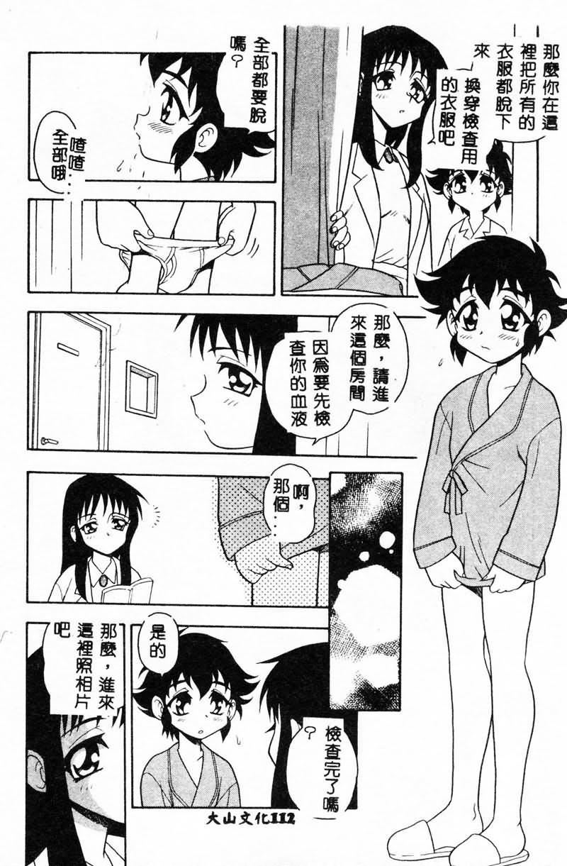 [しのざき岭]RED[中][しのざき岭]RED[中]