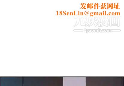 雨声的诱惑第25话