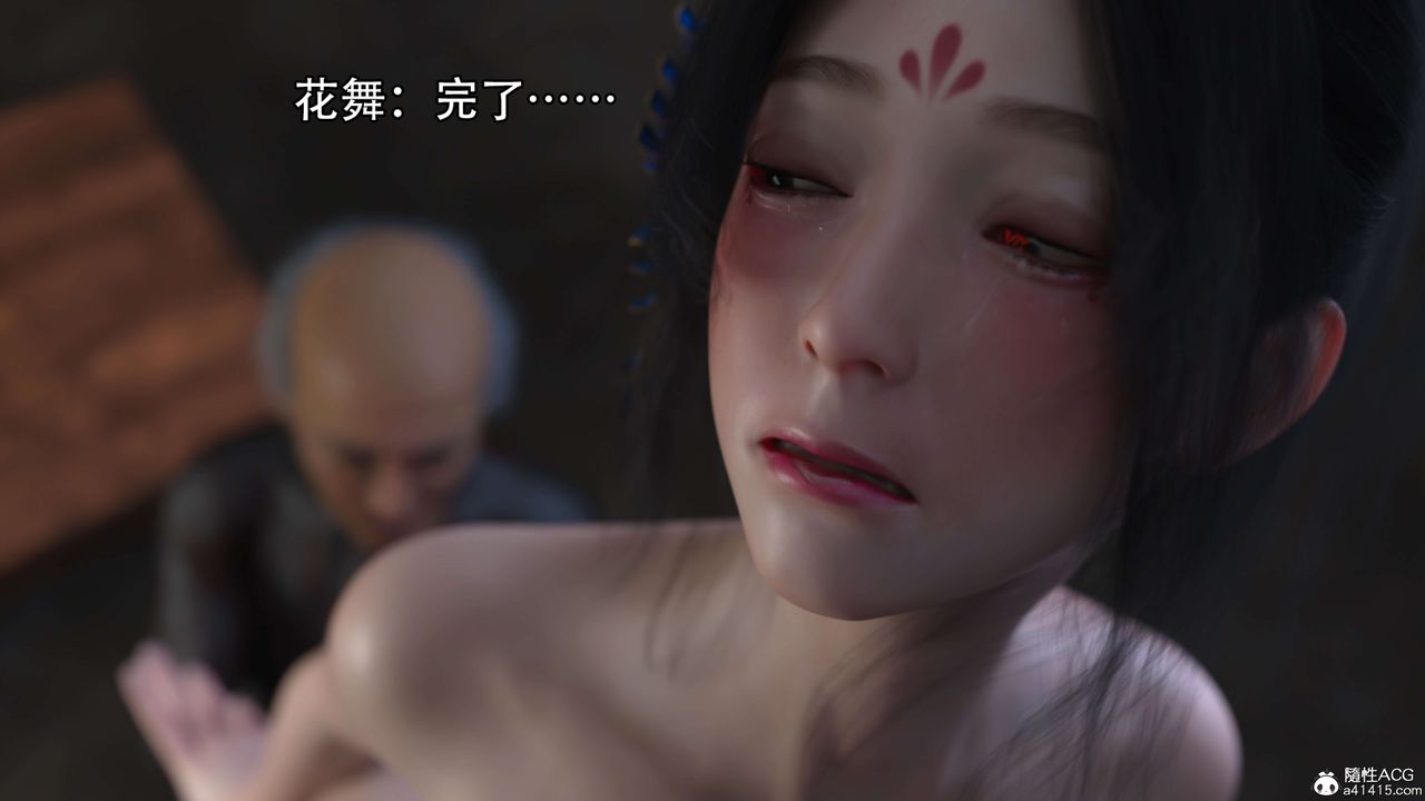 [3D]逆转HD+IF第20话