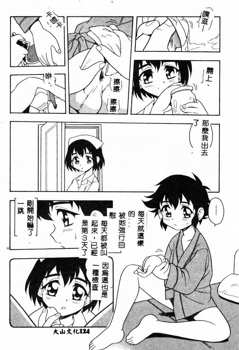 [しのざき岭]RED[中][しのざき岭]RED[中]